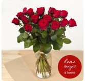 Bouquet de roses rouges à la tige